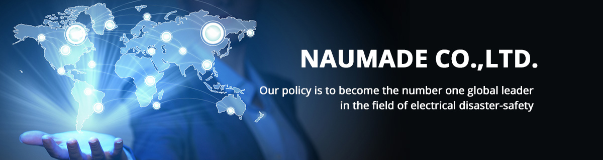 NAUmade Co.,Ltd. Our policy is to become the number one global leader in the field of electrical dis